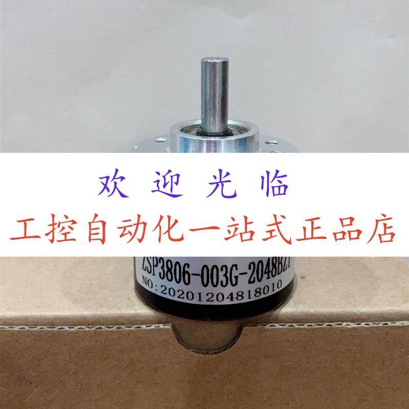 ISC3806-H03G2000BZ3-5L  1500 3000  BS-6S1024F编码器