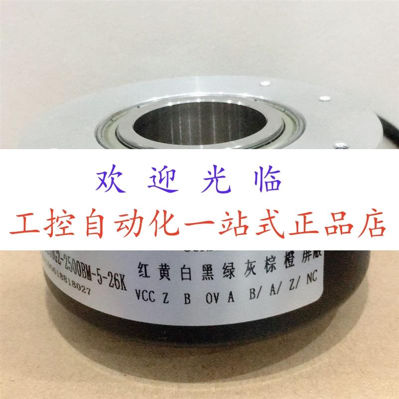 MK8030J-1024BM-L5 MK8030J-1024BM-O526 BMSH 58S/1N24B12/00B2D
