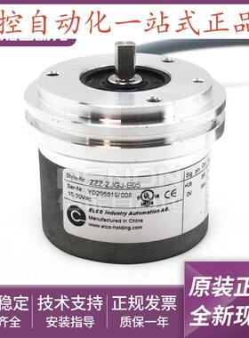 全新Elco原装旋转编码器ZZZ-ZJGJ-E05 10-30Vdc原厂 质保一年