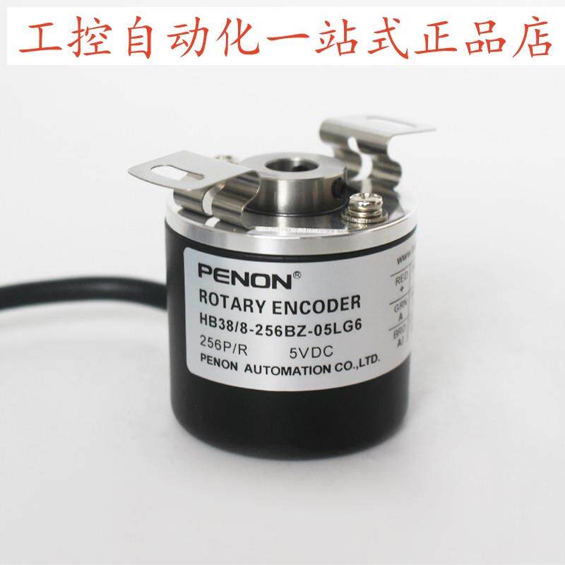 PENON HB38/8-256EZ-256EZ-60BZ-1000BZ-05LG6-5-24FG2-30FG2