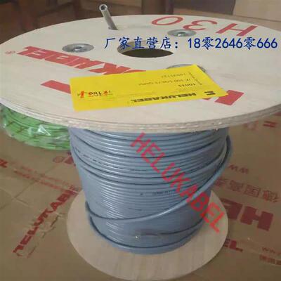 德国和柔HELUKABEL电缆柔性控制电缆 JZ-500 5G0.75QMM / 10035