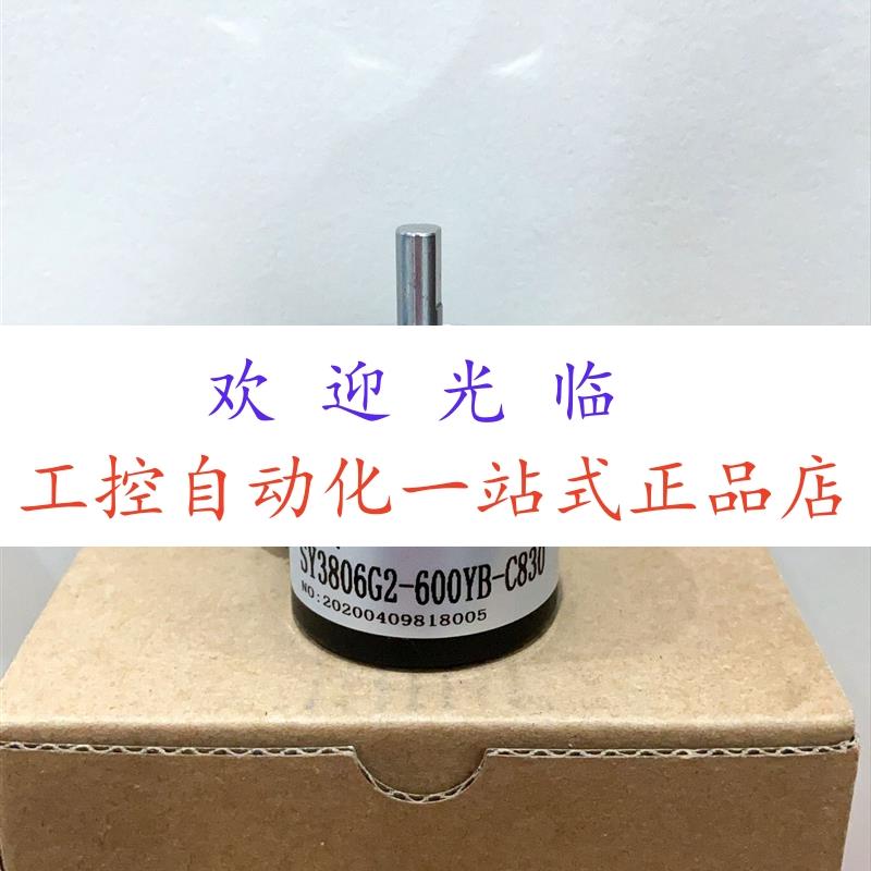 编码器 ISC3806-003G-500BZ3-5-24F SY3806G2-360BM-C830 600YB