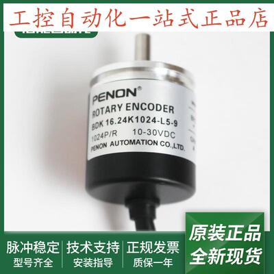 BDK 16.24K5-L5-9BDK 16.24K60-L5-9全新BDK 16.24K1024-L5-9