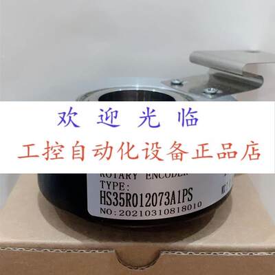 HS35R012073A1PS    SZGLK9040G2-1000-526推挽 500 编码器