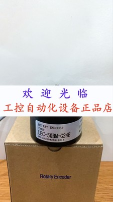 SZGLK9035G2-1024-526K-前顶丝  LEC-50BM-G24E  编码器