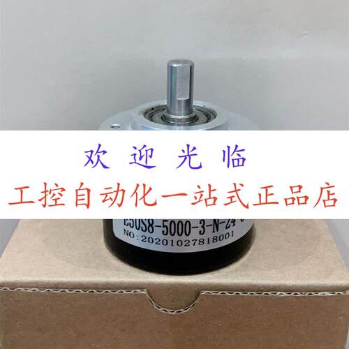 ZSP5208-001G-1000BZ3-11-26F(K)  E50S8-5000-3-N-24-C 编码器