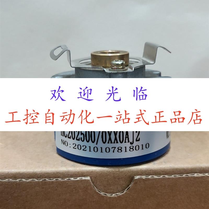 HC202500/0XX0AJ2  S-1024-R   WDG100H-38-1024-ABN-124-K3-C07