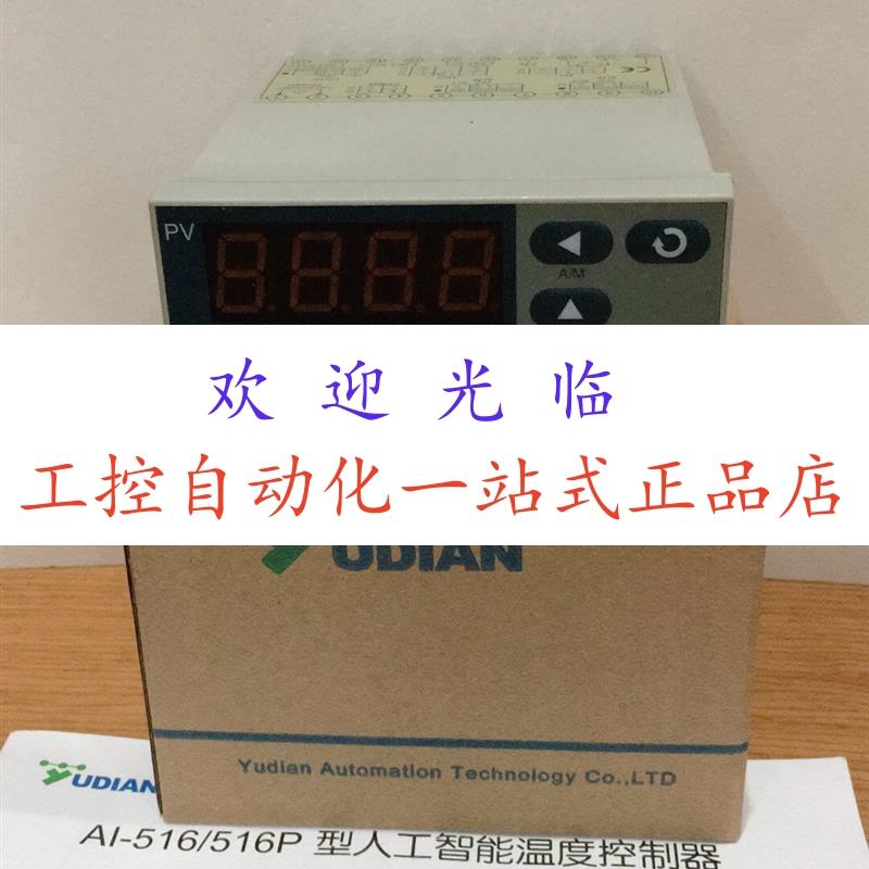 厦门宇电 AI-516PGL0 AI516EGL0S  AI516E-X3-L2 AI-516AX3L2S4