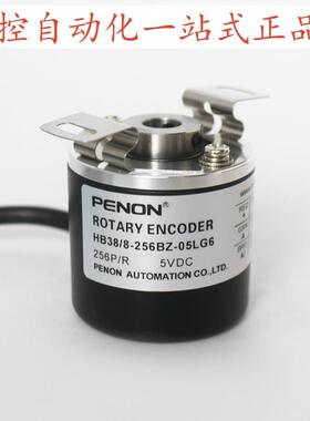 PENON HB38/8-256EZ-256EZ-60BZ-1000BZ-05LG6-5-24FG2-30FG2