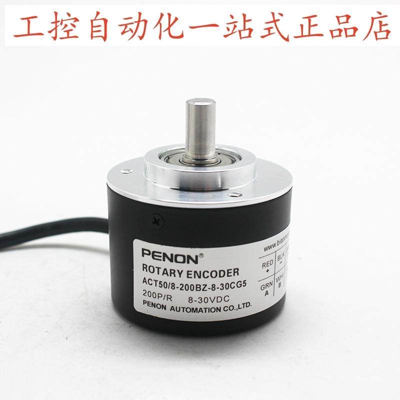 ACT50/8-200BZ-8-30CG5-30CG2 ACT50/8-1024BZ-8-30FG3-30TG2