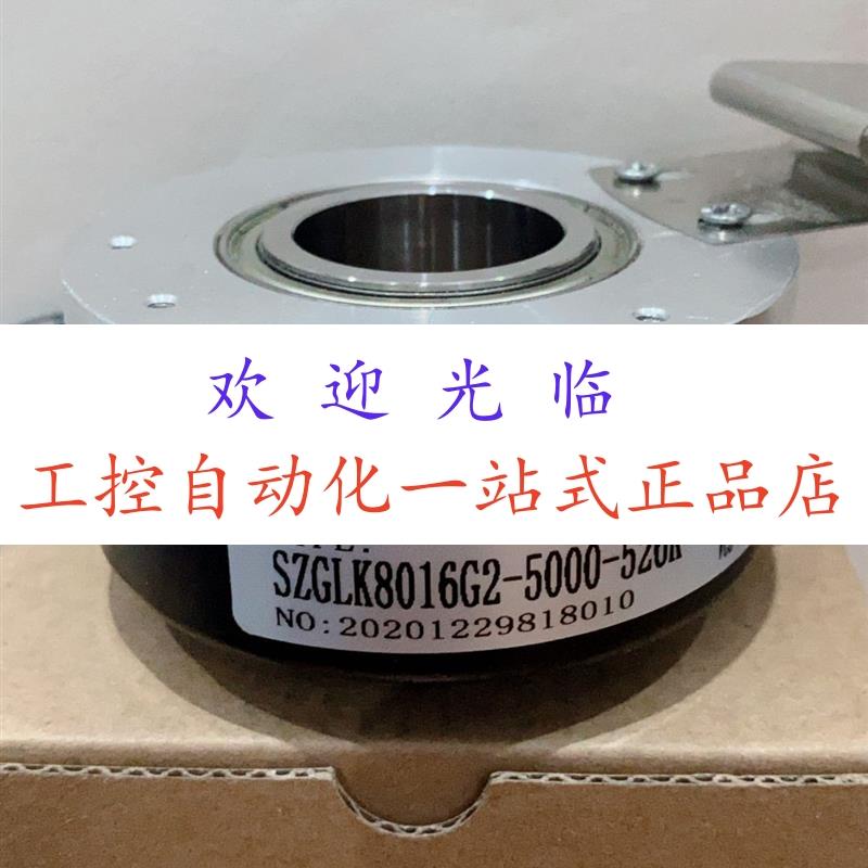 SZGLK8016G2-12-24K C82-H-1024ZCU440PL10 编码器