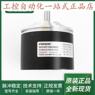 2000安装 EV90A10 指导 H6TR 器EV90A10 H6JR 2000旋转编码