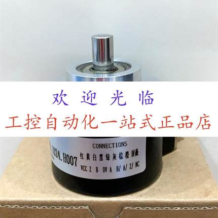 RVI84N-10CK2A2NN-0025  SK58S10-2500P5VL6-K1530 编码器