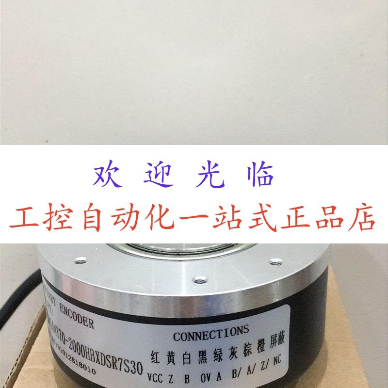 HS40A-YE8M1G6W902N-1024-10-30V  RH190N-ONAK1R66N-1024 编码器