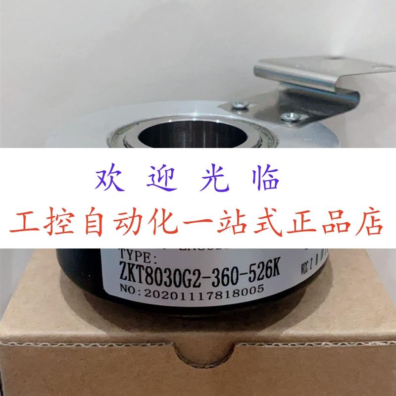 EH88PE1024Z5/28L25X3PR7  SZGLK8020G2-2000BM-5-26K 编码器
