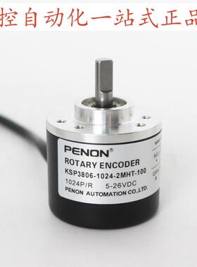 PENON旋转编码器KSP3806-1024-2MHT-100质保一年安装指导
