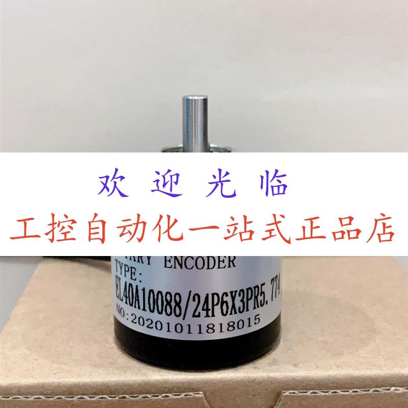 DLB-102.4BM-G05L  EB38S6A-10243CG2 EL40A10088/24P6X3PR5.774