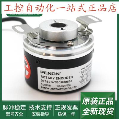 全新电机编码器DFS60B-TECK00500定DFS60B-TECK02048安装指导