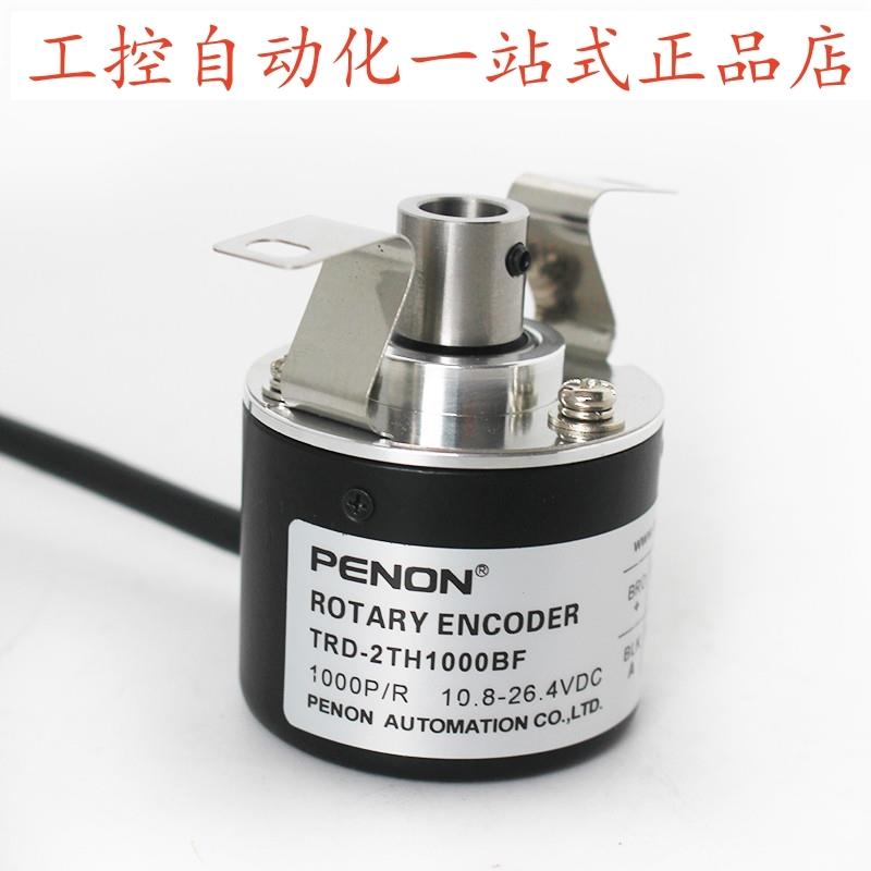 TRD-2TH2000BF-2TH100BF-2TH2500BF-2TH200BF-2TH50BF-2TH2048BF