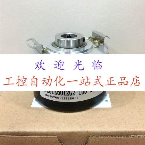 HI58N-10L12G05L5000B0.25M  WDG58K-3000-AB-I05-S3 编码器