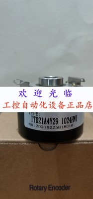 ITD21A44Y101-4096HNIH33SK12S12  GDS2.1-2048-5.0V-H12.0编码器