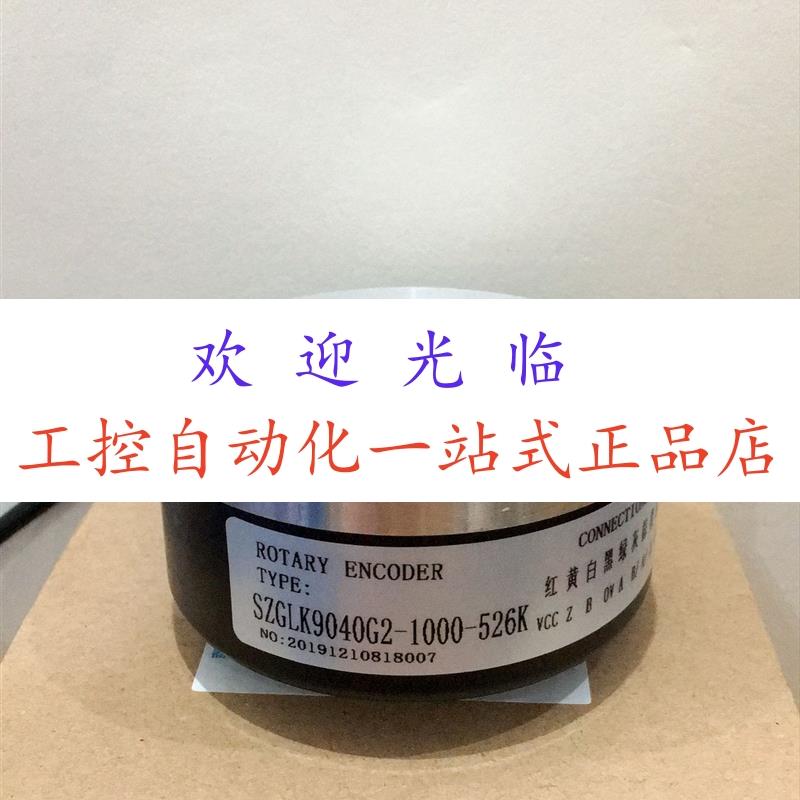 SZGLK9040G20-1024-530K  RI76TD/1024EH.4A38IF编码器