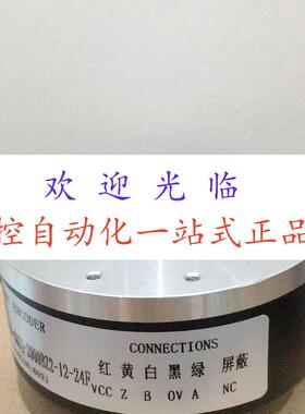 AHT80/30K4D-500BZ-8-30FG2 SZGLK8030G2-3600-526PNP    编码器