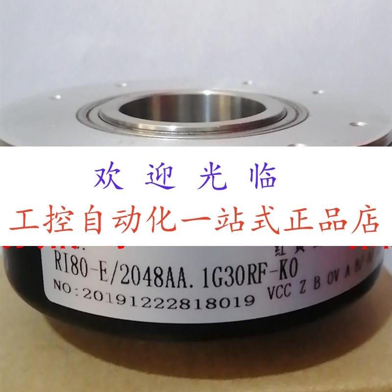HK38-D8G05L1024PR6T1 60  RI80-E/2048AA.1G30RF-K0 编码器
