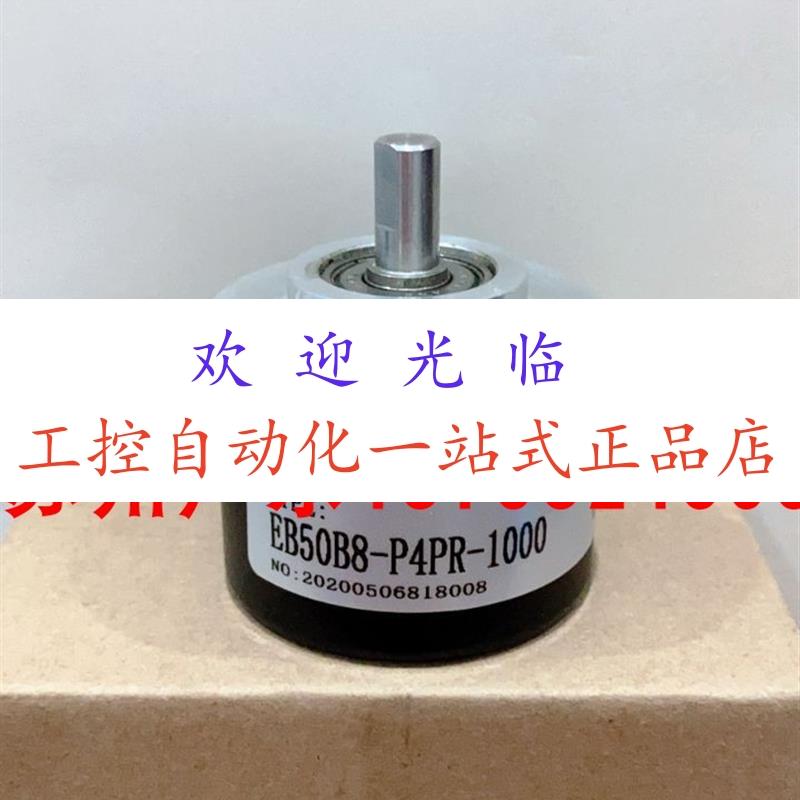 EB50B8-P6AR-360.PV  AEJ-205-256-15-24V  编码器