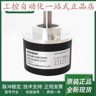 RI58 500EK.42KH.42IB.42IH.42KA.42KB.42KC.42KD.42KF.42KN