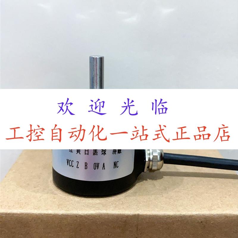 IVS38C-600-2.0-P6-6  ZSP3806-103G1024B23/05L  编码器
