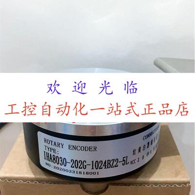 HA - 22132-5000 IHA8030-202G-1024BZ2-5L 2RM5000-633601编码器