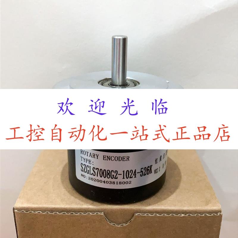 IRS550-3600-12-24V ISL5815-007C-2000BZ3-5T-4M编码器