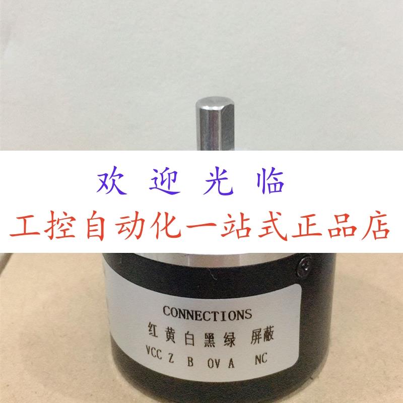 CB-1000 KJ-0.12R/3P SEI-MD38CS6-B420 编码器