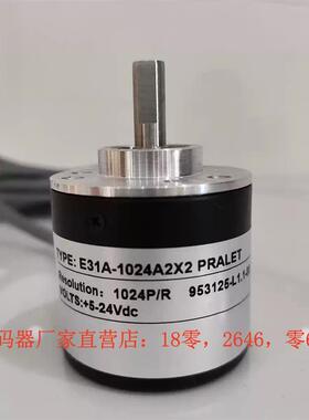 E31A-1024A2X2 PRALET
