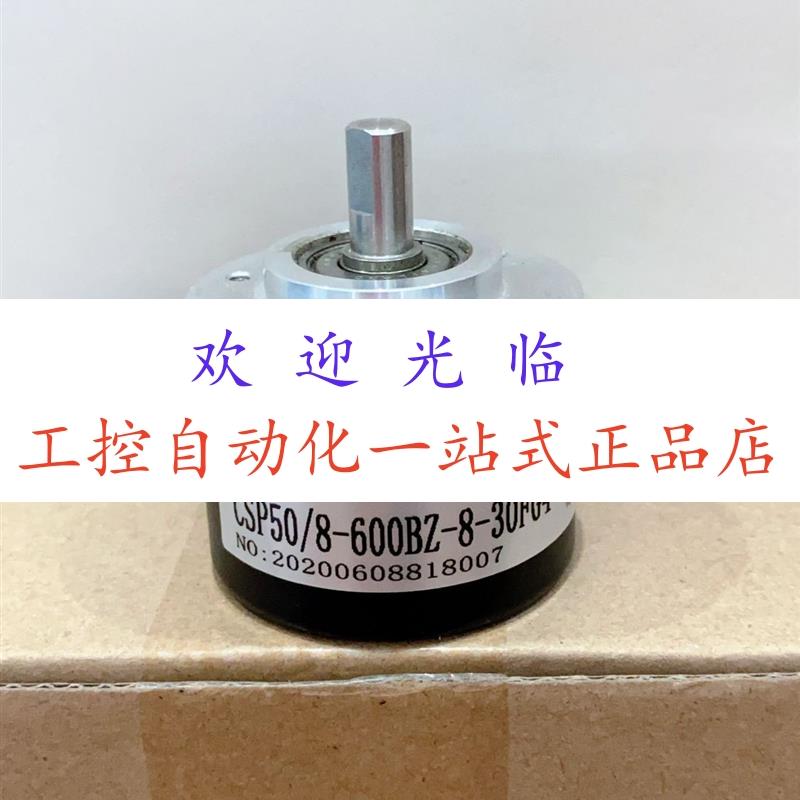 IEV582-00154-2000-HTL  CSP50/8-600BZ-8-30FG4  500BZ-30TGS