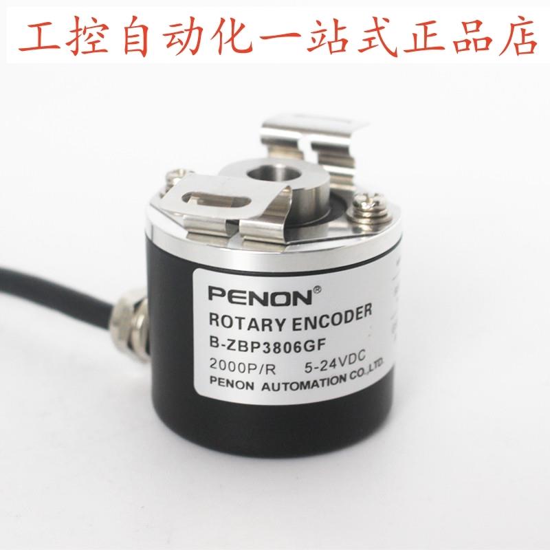 B-ZBP3806GF 2000P/R B-ZBP3808GF 360P/R B-ZBP3808GC 2000P/R