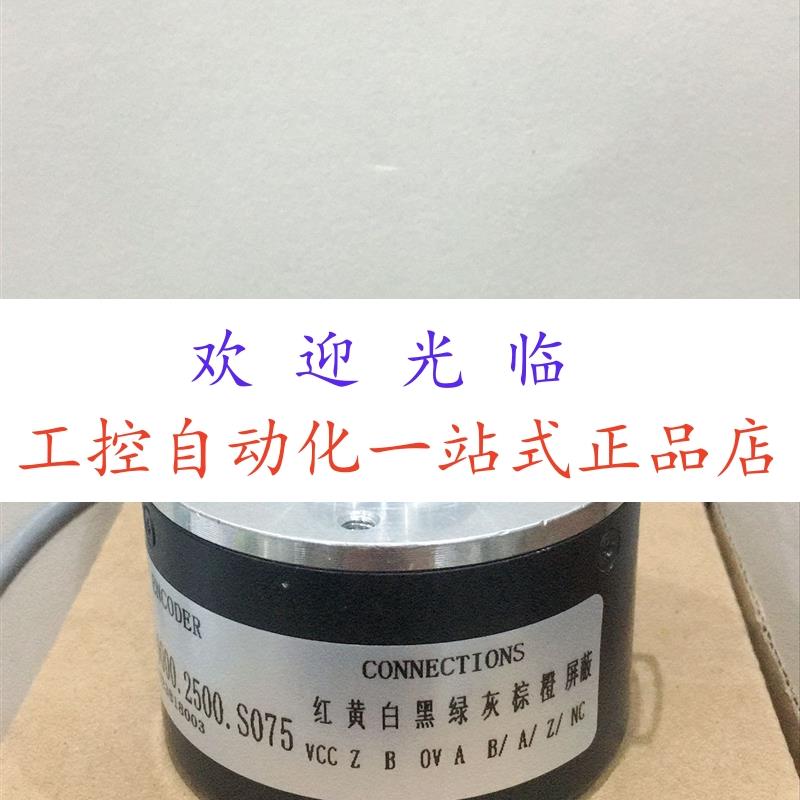 8.5020.2844.1024   H45A-8-5000VL  8.5020.2814.1024 编码器