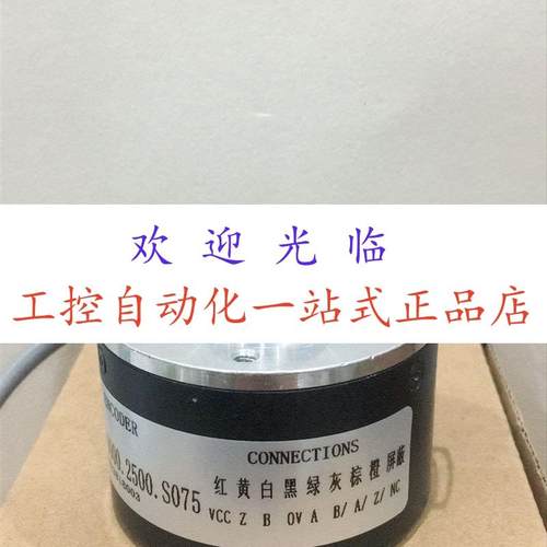 8.5020.2844.1024   H45A-8-5000VL  8.5020.2814.1024 编码器