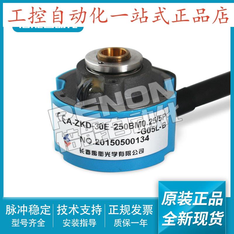旋转编码器AZKD30E250BM025/5PG05LB 质保一年