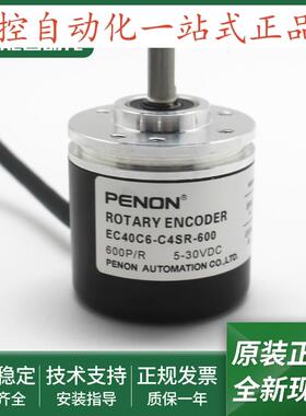 EC40C6-H6PR-100-P4AR-300-C4SR-600-L5AR-1024-L5PR-2500