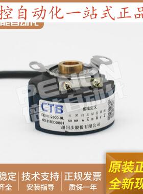 超同步编码器CE9B-2500-0L 全新北京原装CE9B-2500-OL 当日发