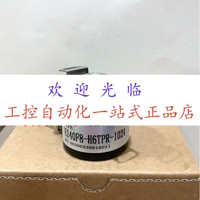 EI40F8-H6TPR-1024 EC50P13T-L5TPR-1024.6MGT01 编码器