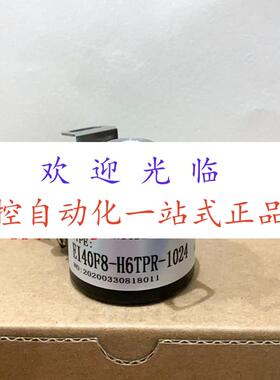 EI40F8-H6TPR-1024 EC50P13T-L5TPR-1024.6MGT01 编码器