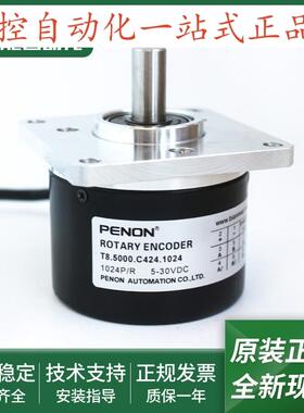 T8.5000.C820.2500.0013编码器T8.5000.C820.0100.0014.1200.0014