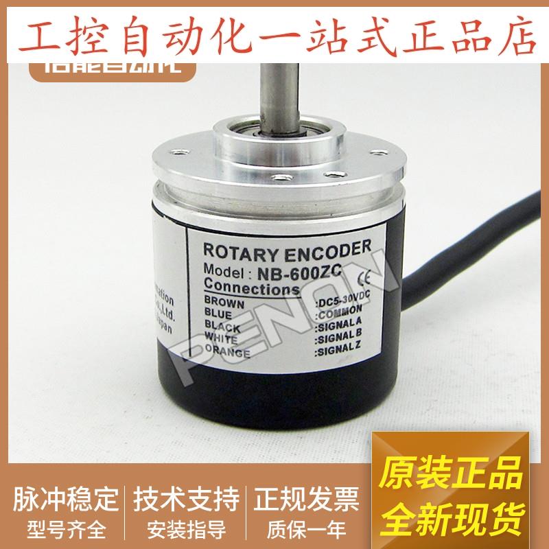 全新NB-600ZC编码器1800ZC-NE-PH-NC-2500-2000ZV-200-300-100-