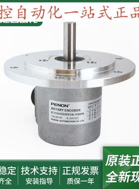 EL115A1024Z8/24L11X6JR1.5/24L10X3JR/24L10X3PR/24L11X6PR