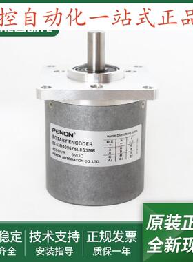 全新光电旋转编码器EL63D4096Z5L8S3MR 10X3JR 10X3RR 10X3PR