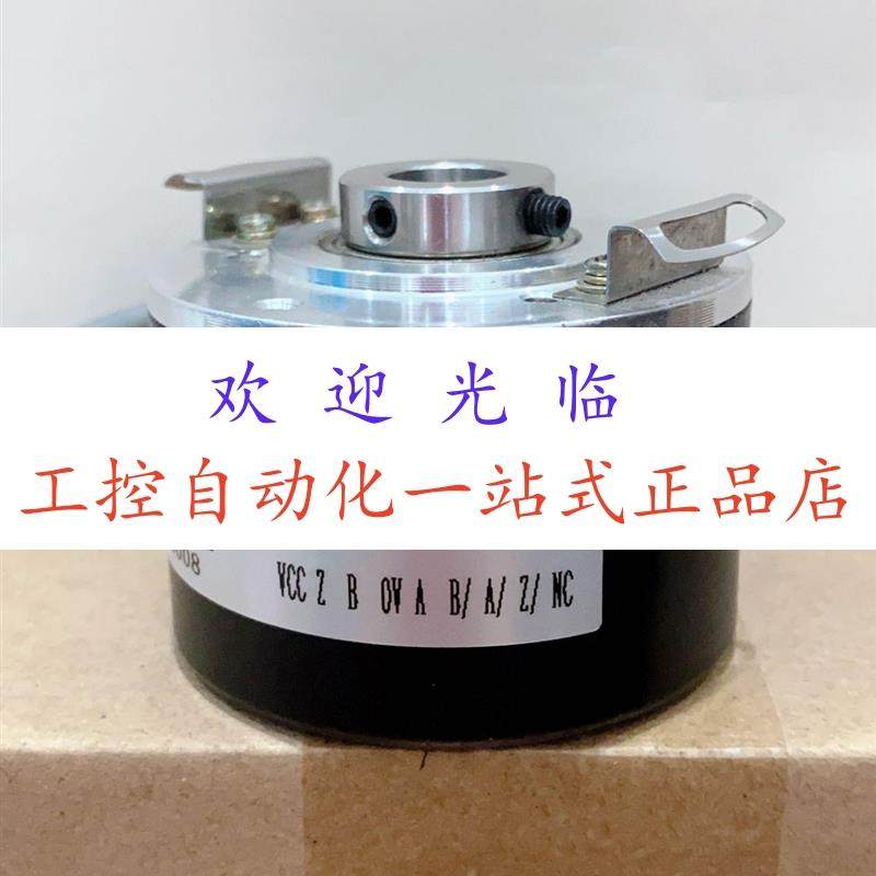 SZGLKT5810C12-1024PPR-9-30HTL  AVM58N-011K1ROGN-1213 编码器