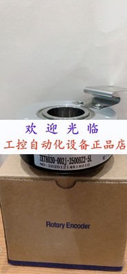 SZGLK9040G2-1024BM-5-26NPN  SZGLK9040G4-1024BM-5-26NPN编码器